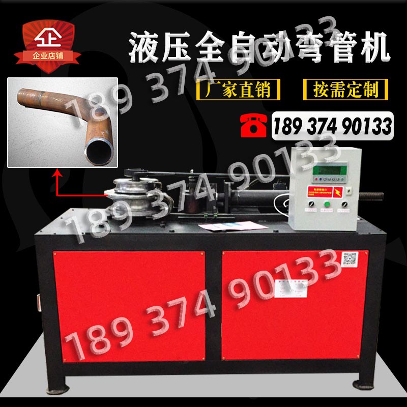 实惠的弯管机尽在云鼎机械钢管弯管机  弯管机电动 全自动  弯管器钢管  线管弯管器 电工