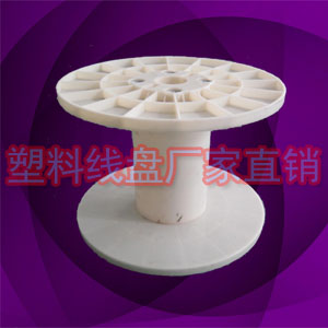 400*150电线卷线器 环保鼻梁条收线轮