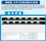 银胶AOI点胶光学方案 康耐德智能缺胶检测系统