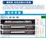 PCB点胶AOI视觉系统 康耐德智能工业机器视觉