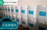 供应佛山工业蒸馏水