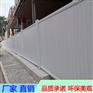 新型组装式PVC围挡 道路改造防护围栏 送货上门