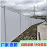 道路维护临时防护挡板 新款平面PVC围挡 可上门安装