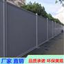 户外建筑防护围栏 组装式塑料PVC围挡 坚固耐用