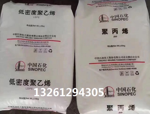 延长中煤榆林聚乙烯HD5502S  吹塑聚乙烯5502S  延长中煤5502  中空料聚乙烯5502