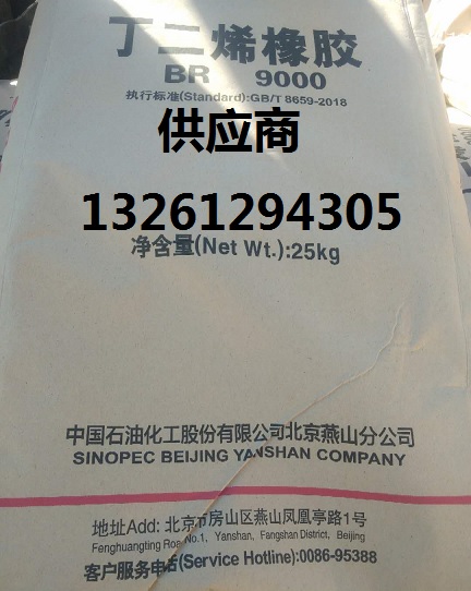 燕山石化聚乙烯1C6A 1C7A涂层淋膜  涂层聚乙烯1C7A  燕山石化1C6A  产品介绍1C6A
