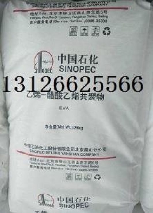 燕山高密度聚乙烯L501（5000S）  拉丝聚乙烯5000S  燕山石化L501  产品介绍5000S