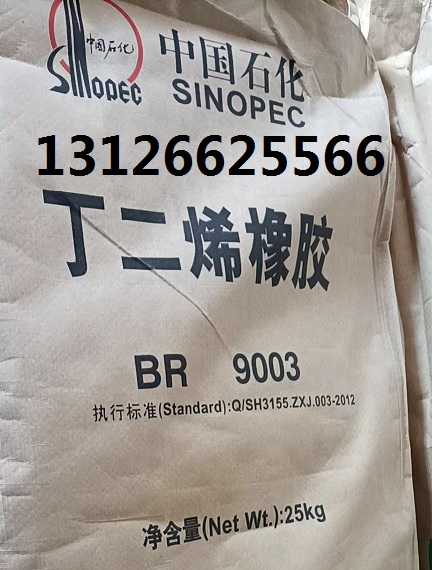燕山高密度聚乙烯L501（5000S）  拉丝聚乙烯5000S  燕山石化L501  产品介绍5000S