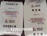 昆仑大庆聚乙烯树脂18D 18D0大图
