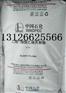供应乙烯-醋酸乙烯共聚物EVA18J3燕山石化