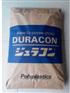 DURACON宝理POM YF-5含PTFE润滑剂5%