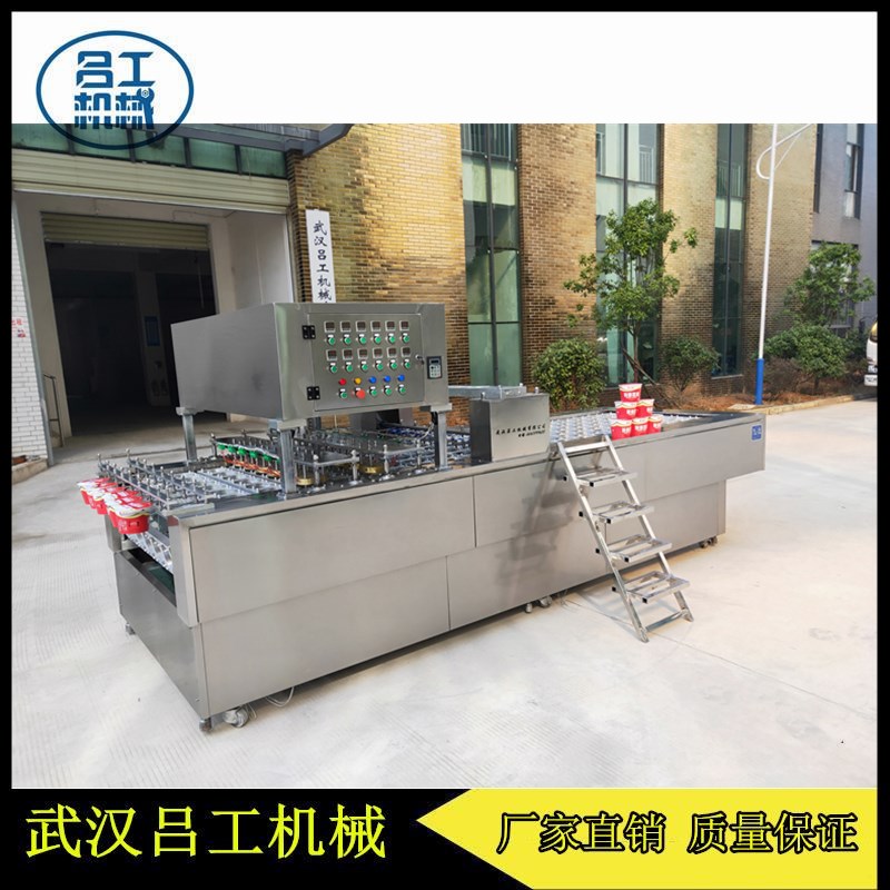 武汉吕工牌桶面片膜全自动连续式封口机厂家直销  桶面片膜封口机  纸桶装粉丝封口机  泡面自动包装机