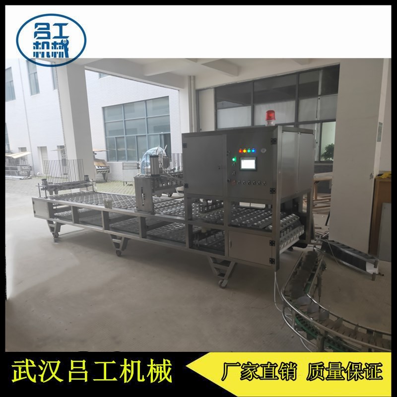 武汉吕工牌杯装固体饮料全自动扣盖机厂家直销  奶茶扣盖机  杯装固体饮料封盖机  全自动连续式扣盖机