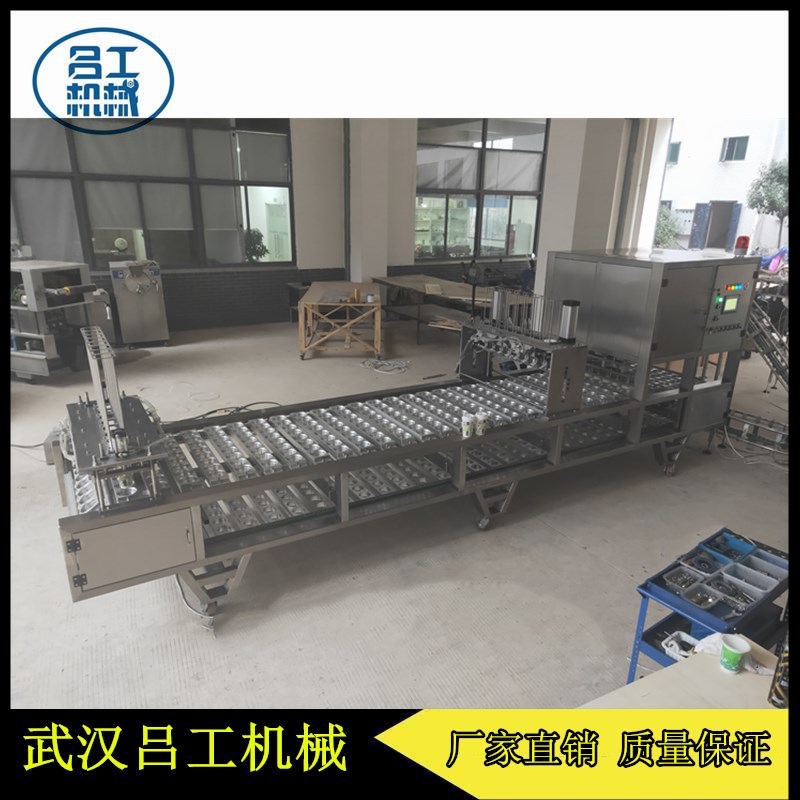 武汉吕工牌杯装固体饮料全自动扣盖机厂家直销  奶茶扣盖机  杯装固体饮料封盖机  全自动连续式扣盖机