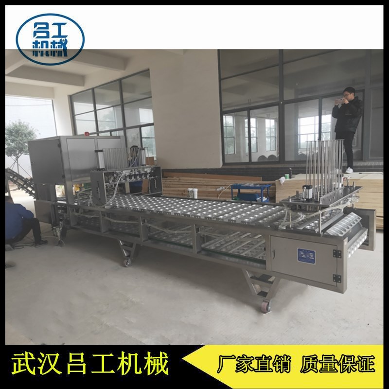 武汉吕工牌杯装固体饮料全自动扣盖机厂家直销  奶茶扣盖机  杯装固体饮料封盖机  全自动连续式扣盖机