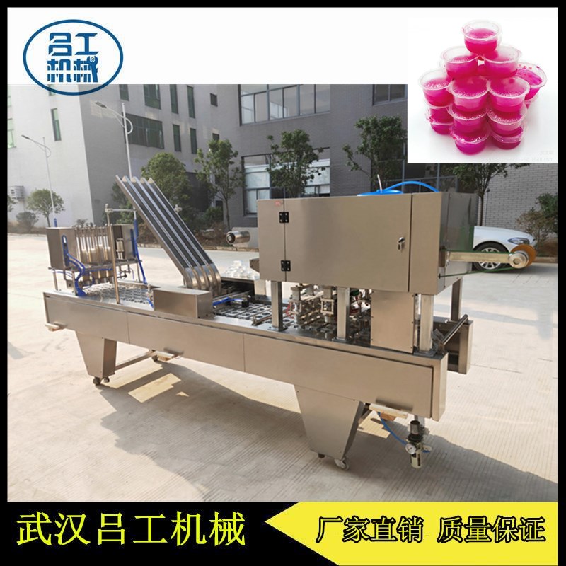 吕工机械杯装固体酒精块全自动封口机厂家直销  固体酒精块包装机  杯装固体燃料封口机  全自动灌装封口机