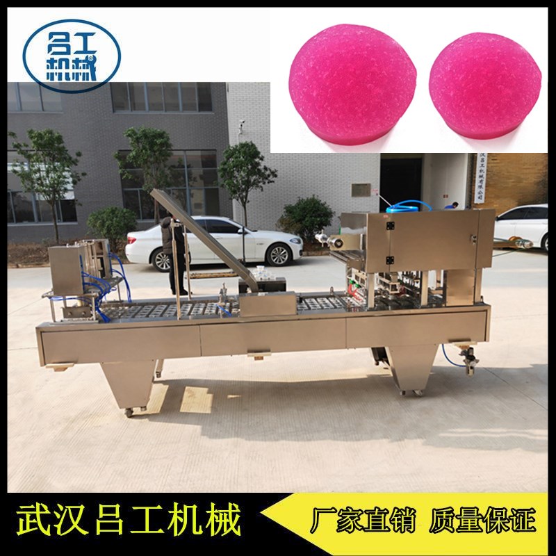 吕工机械杯装固体酒精块全自动封口机厂家直销  固体酒精块包装机  杯装固体燃料封口机  全自动灌装封口机