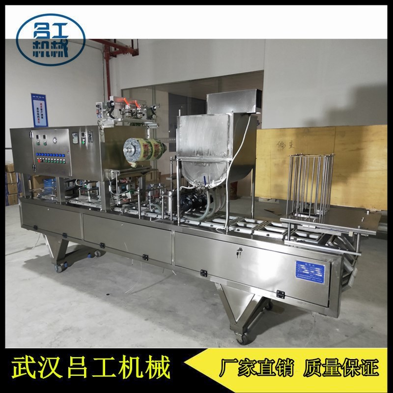 厂家直销全自动2口盒装凉粉灌装封口机武汉吕工机械  2口盒装封口机  塑料盒全自动封口机