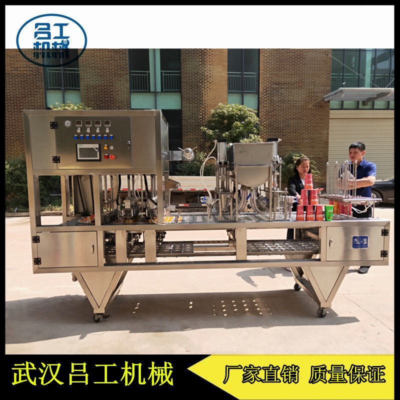 厂家直销6口杯装果汁茶全自动灌装封口机武汉吕工机械  饮料杯灌装封口机  果汁茶全自动灌装机  杯装水卷膜封口机