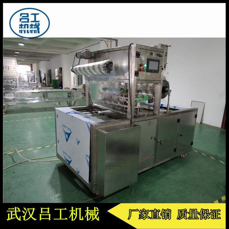 吕工牌盒装无骨鸡爪全自动气调机厂家直销  麻辣鸡爪包装机  无骨鸭爪盒装封口机  台式气调机