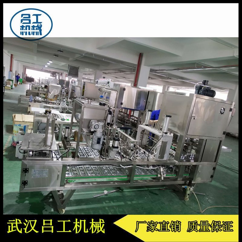 厂家直销30g蒜蓉辣椒酱全自动灌装封口机武汉吕工机械  30g辣椒酱灌装封口机  小杯装酱料封口机  酱料杯片膜封口机