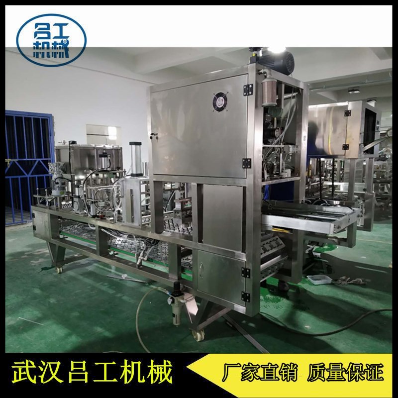 厂家直销30g蒜蓉辣椒酱全自动灌装封口机武汉吕工机械  30g辣椒酱灌装封口机  小杯装酱料封口机  酱料杯片膜封口机