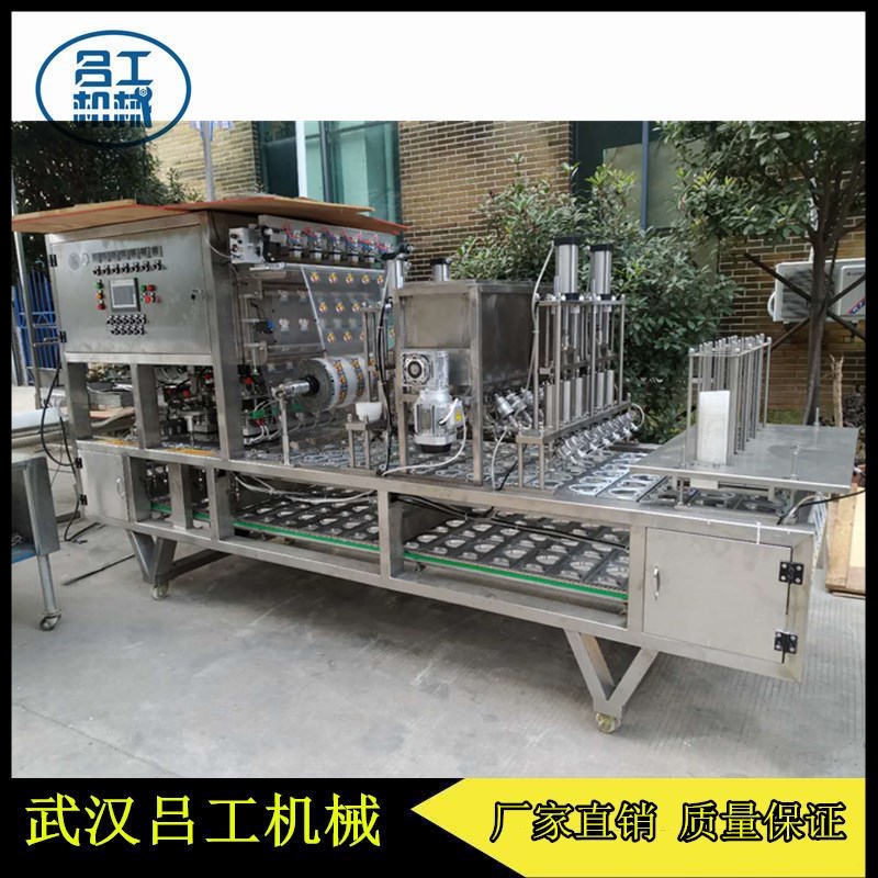 吕工牌火锅伴侣心型盒装牛油全自动灌装封口机厂家直销  牛油灌装封口机  心型盒装液体封口机  异形盒全自动封口机