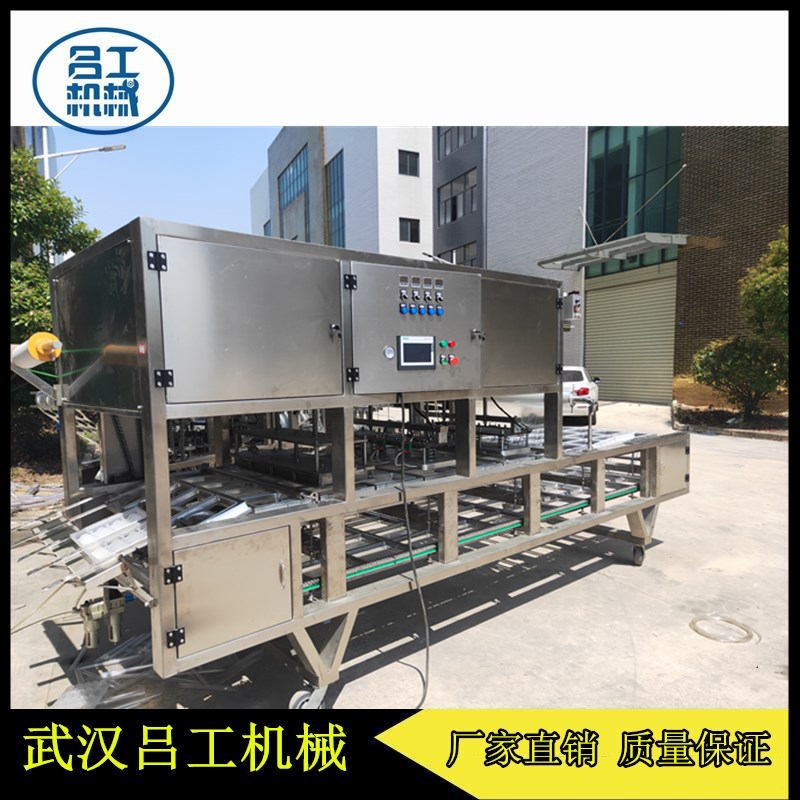 吕工牌盒装花生米称重式全自动灌装封口机厂家直销  盒装花生米封口机  颗粒称重式灌装封口机  塑料盒封口机