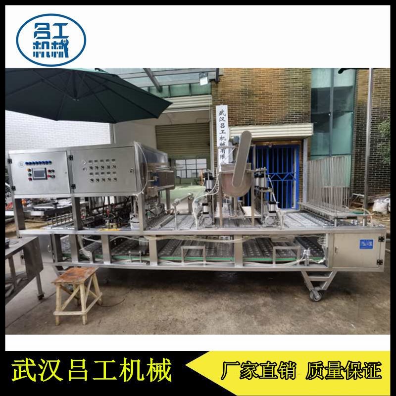 厂家直销20口小杯装红豆粥定量灌装全自动封口机  小杯定量灌装封口机  酱料杯灌装封口机  20口果冻杯封口机