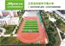 新版杰锐硅PU施工细则
