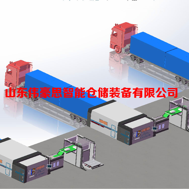 饲料集装箱装车机 机器人自动装车方案&nbsp;&nbsp;全自动装车机
