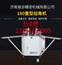 厂家直销断桥铝门窗设备180重型组角机