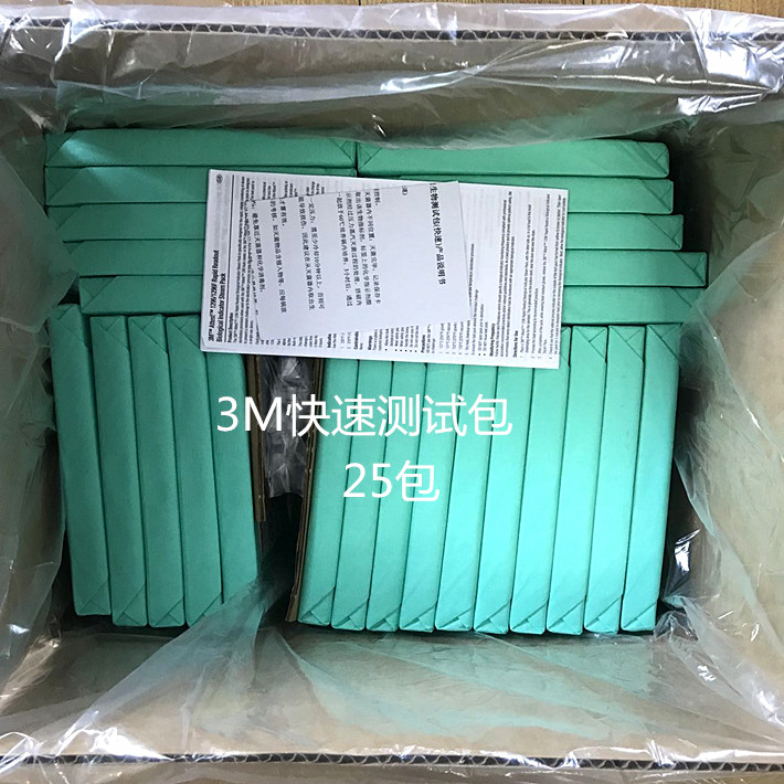 3M极速1小时综合生物挑战包3M41482V综合挑战包  3M综合生物挑战包
