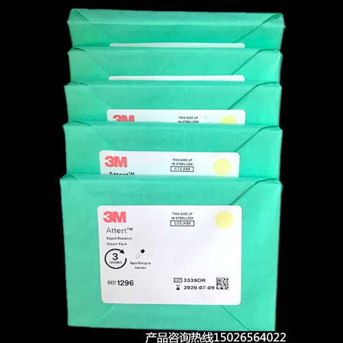 3M极速1小时综合生物挑战包3M41482V综合挑战包  3M综合生物挑战包