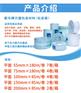 新华牌灭菌包装材料压力蒸汽灭菌物品包装
