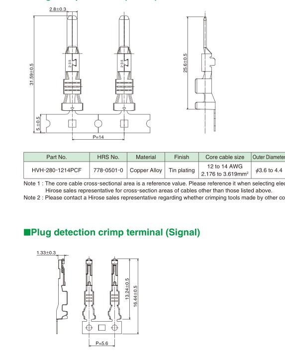 HVH-280-1214PCF广濑hrs压线公端子现货  hrs代理  hirose汽车连接器  广濑防水连接器
