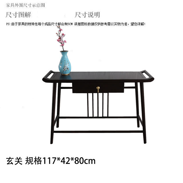 美硕家具厂家直销新中式玄关客厅玄关桌案桌  实木家具