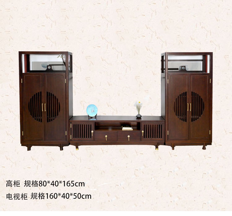 新中式电视柜实木客厅组合家具高低柜&nbsp;&nbsp;客厅家具&nbsp;&nbsp;古典组合家具