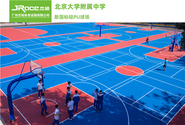 杰锐无溶剂硅PU一路的经过  塑胶跑道