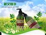 蕲艾沐浴露滋养肌肤抑菌止痒