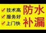 顺德区龙江镇厂房楼面防漏施工宏胜好评防水补漏公司
