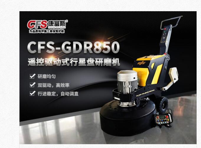 车间中型工业吸尘器 地坪单相除尘设备 康富斯钻晶地坪  车间工业吸尘器