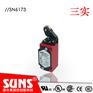 防水行程开关SN6173安全限位开关