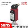 金属壳体安全铰链开关SN4181-SL-C轴杆型安全开关