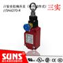 手动复位安全拉绳开关SN6270-R金属壳体（单向动作式）
