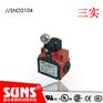 安全限位开关SND2104塑料壳体行程开关