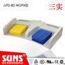 防水脚踏开关FS-82-W医疗脚踏开关