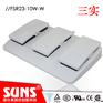 FSR23-10W-W防医疗脚踏开关(IPx8，摇摆式)三踏