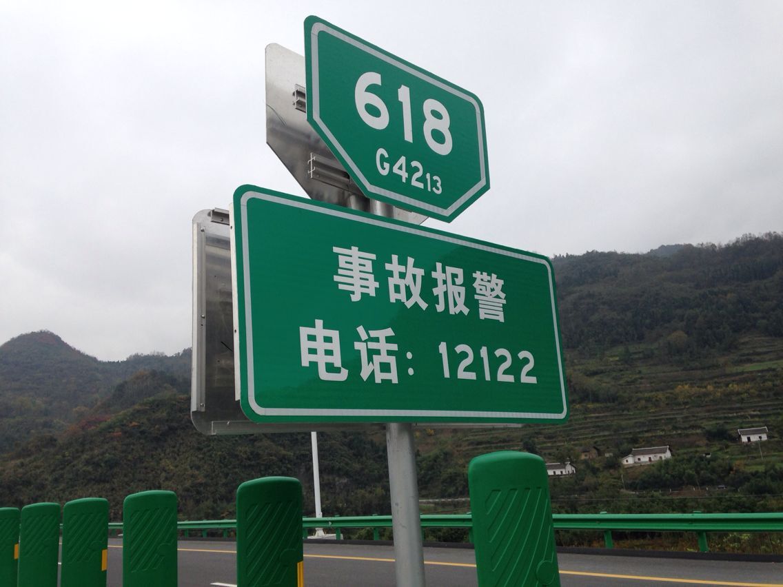 延安交通标志牌标志杆加工安装2023实时更新  延安标志牌  西安标志杆加工  咸阳减速带