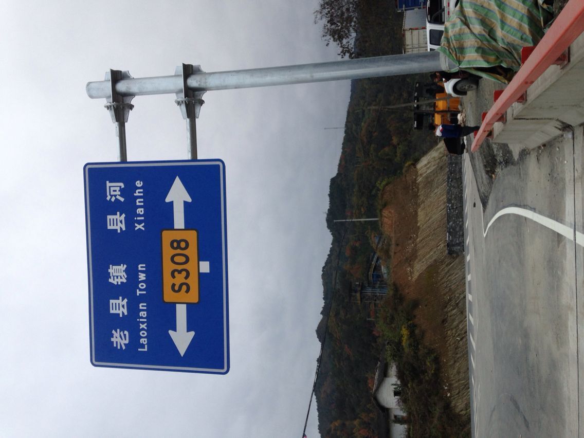华亭标志牌反光膜厂家直供2023实时更新(简单明了)  西安标志牌  固原市交通指示牌  西安减速带